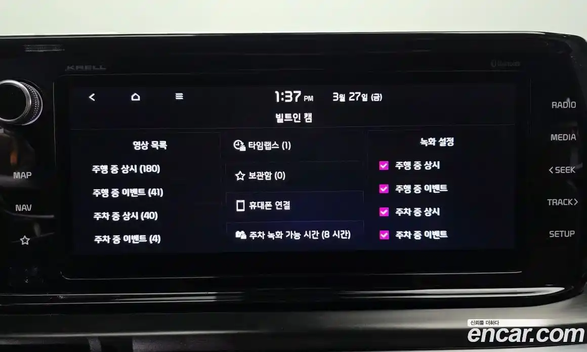 Kia K5 2023 1.6 Автомат в Москве № 972532, фото 17