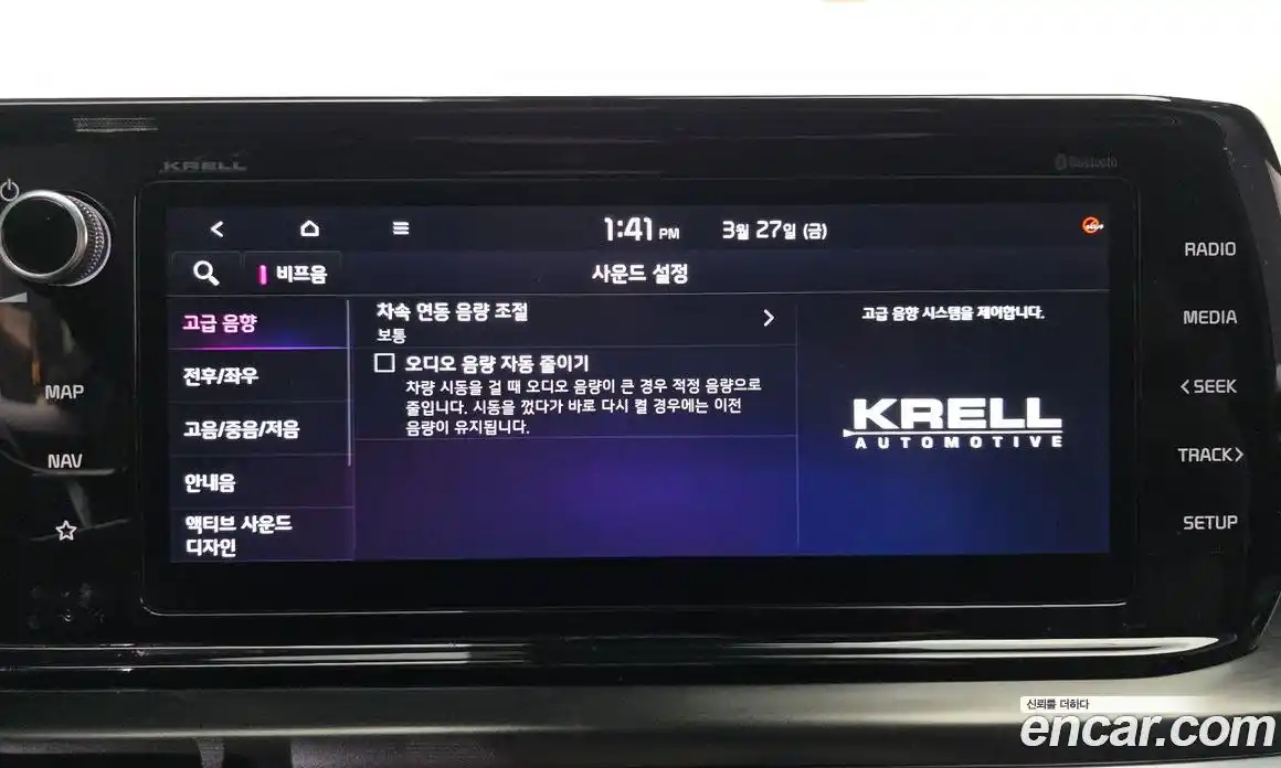 Kia K5 2023 1.6 Автомат в Москве № 972532, фото 18