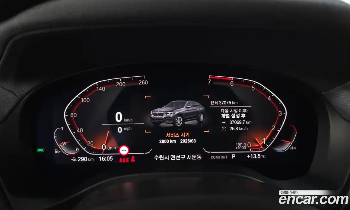 BMW X4 2021 2.0 гидро в Москве № 1000955, фото 8