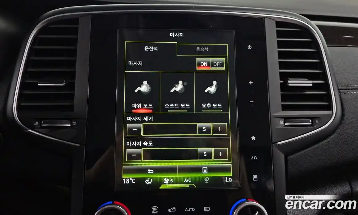 Renault SM6 2017 2.0 Автомат в Москве № 1003798, фото 17