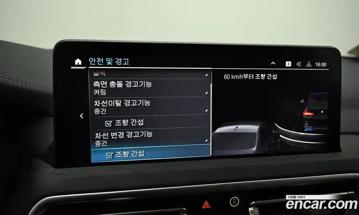 BMW iX3 2022 0.2 Автомат в Москве № 1004278, фото 17