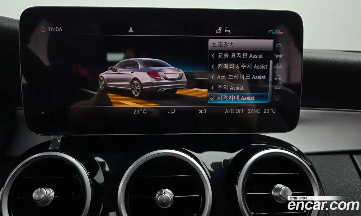 Mercedes-Benz C-Class 2020 1.9 гидро в Москве № 1005874, фото 15