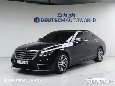Mercedes-Benz S-Class, 2020