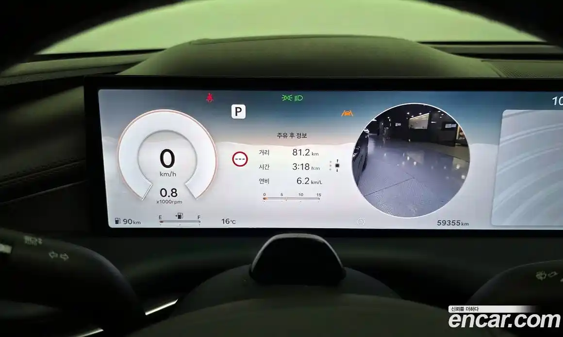 Genesis G80 2024 2.5 Классический в Москве № 1010089, фото 8