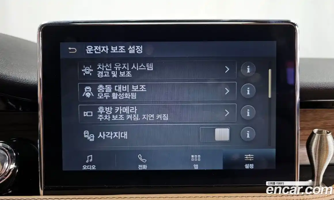 Lincoln Corsair 2022 2.0 гидро в Москве № 1015597, фото 16