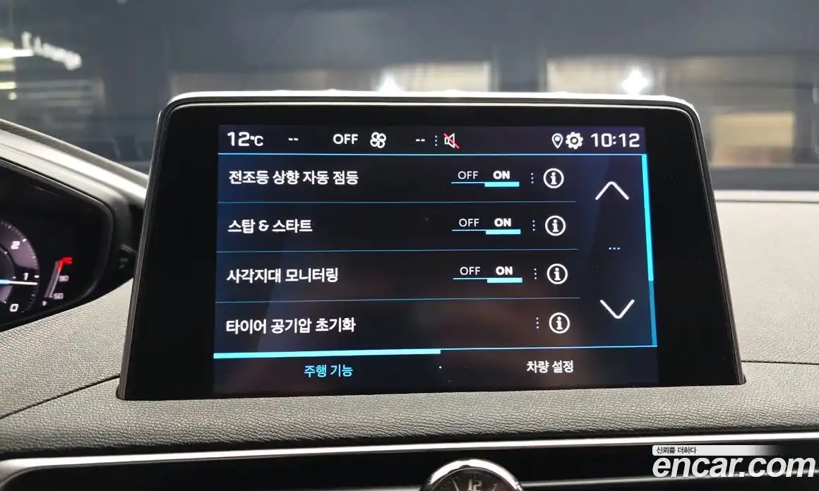 Peugeot 3008 2021 1.5 гидро в Москве № 1015805, фото 17