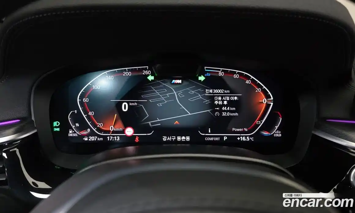 BMW 5-Series 2023 2.0 гидро в Москве № 155269, фото 7