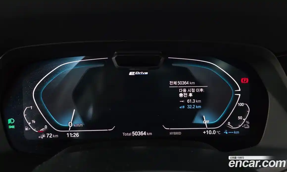 BMW X5 2022 3.0 гидро в Москве № 157348, фото 8