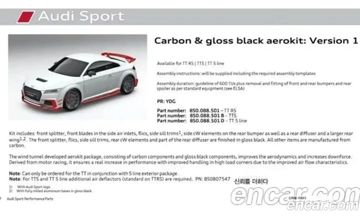 Audi TT 2016 2.0 гидро в Москве № 163251, фото 3