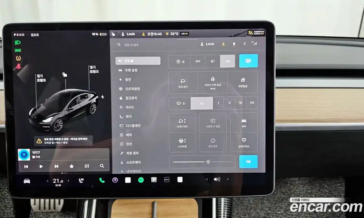 Tesla Model 3 2019 0.2 гидро в Москве № 167901, фото 16