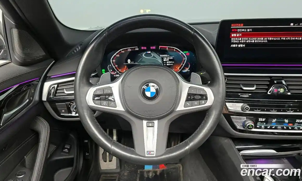 BMW 5-Series 2023 2.0 гидро в Москве № 189732, фото 13
