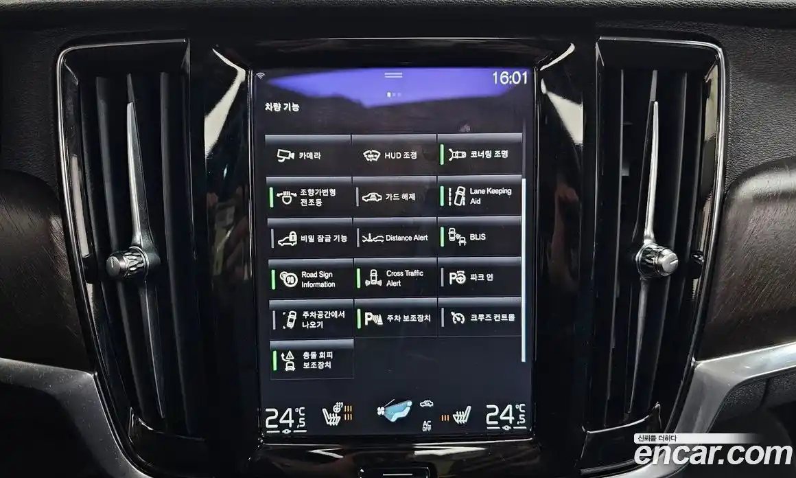 Volvo V90 2017 2.0 гидро в Москве № 197092, фото 16