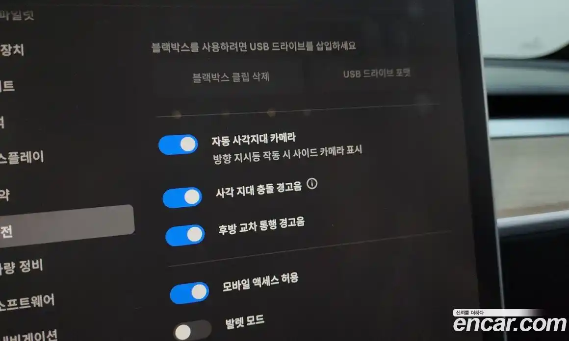 Tesla Model Y 2022 0.2 гидро в Москве № 198529, фото 16