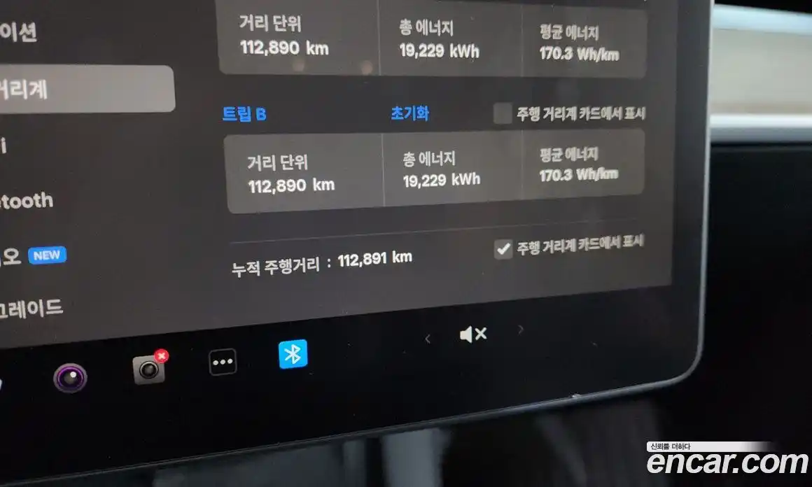 Tesla Model Y 2022 0.2 гидро в Москве № 198529, фото 8