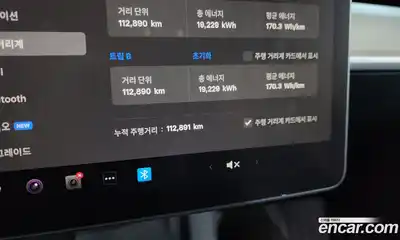 Tesla Model Y 2022 0.2 гидро в Москве № 198529, миниатюра 8