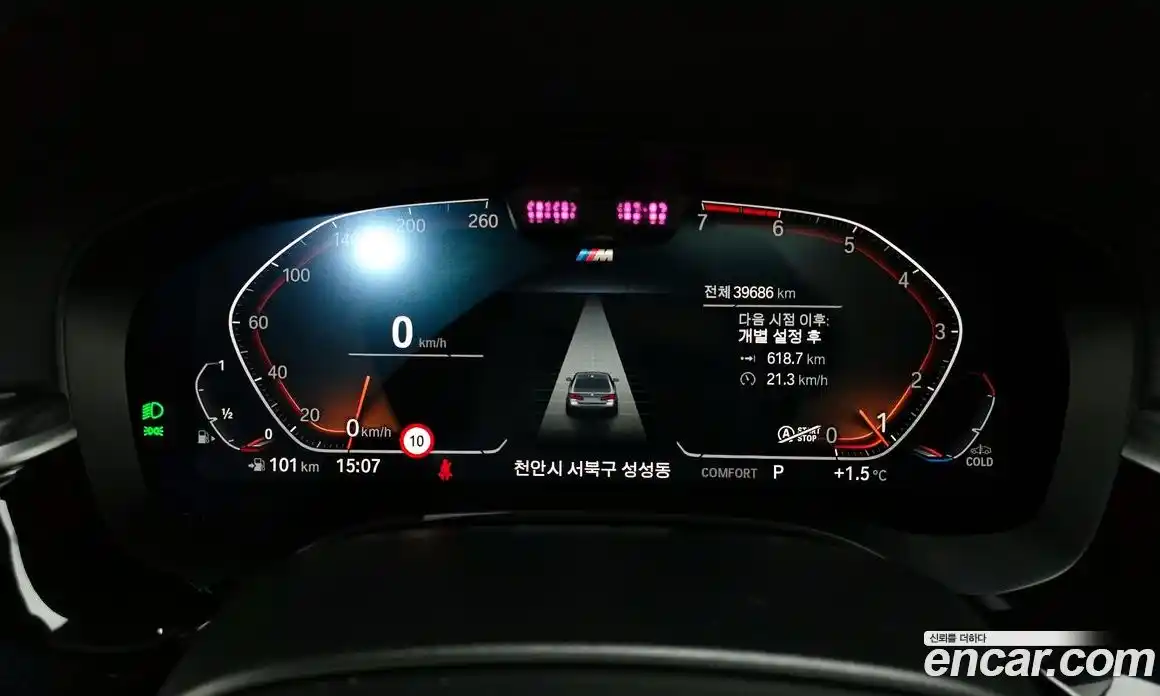 BMW 5-Series 2023 2.0 гидро в Москве № 228553, фото 8