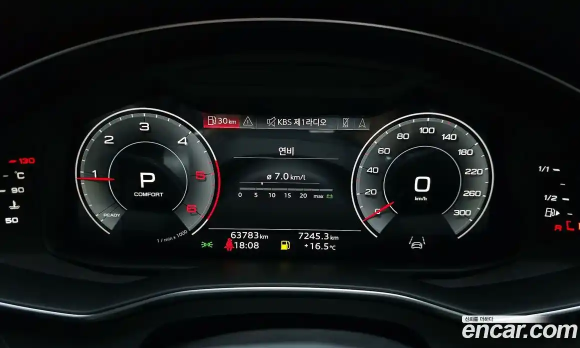 Audi A6 2023 2.0 гидро в Москве № 246965, фото 8