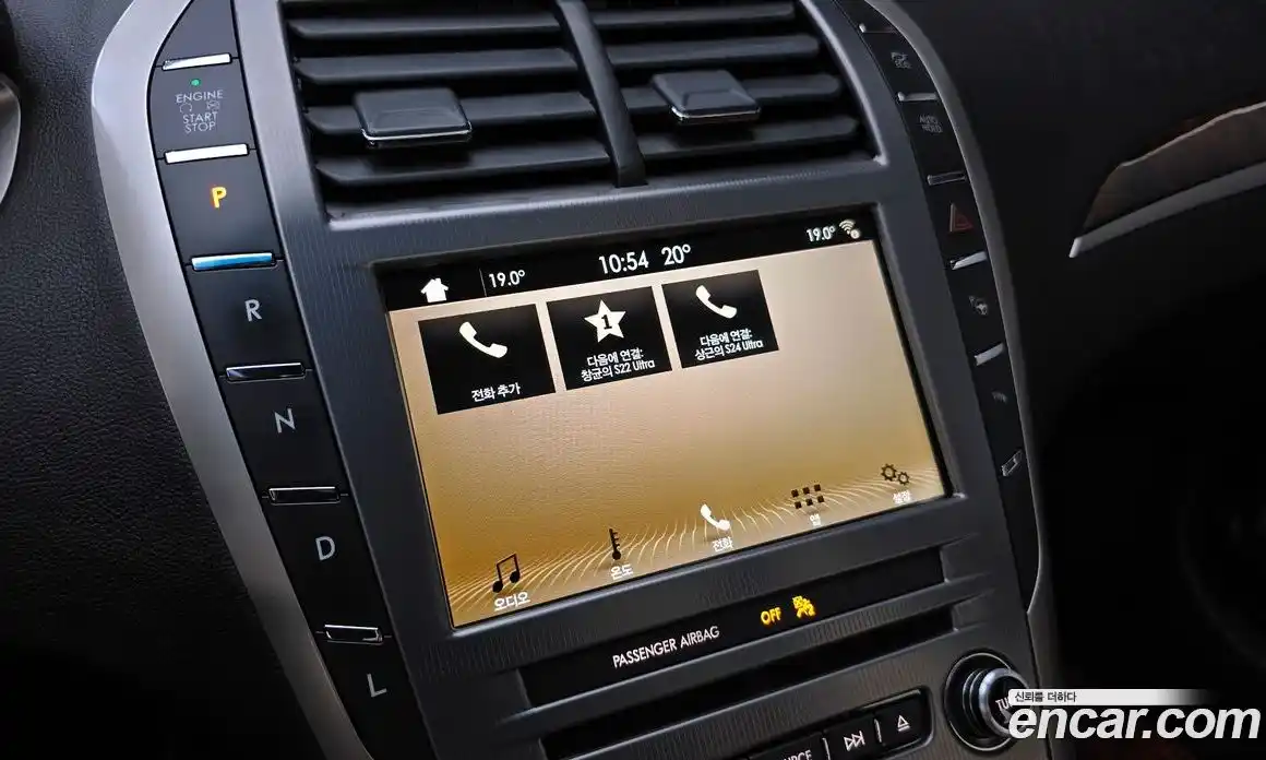 Lincoln MKZ 2018 2.0 гидро в Москве № 255769, фото 15