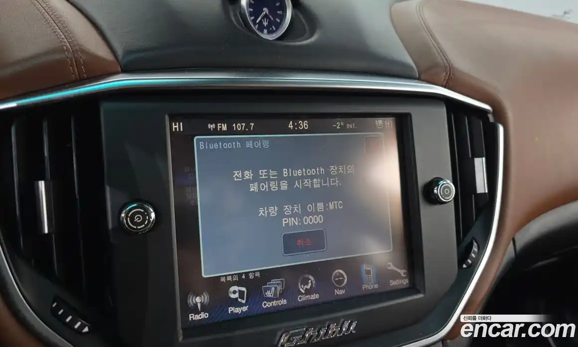 Maserati Ghibli 2014 3.0 гидро в Москве № 255905, фото 16