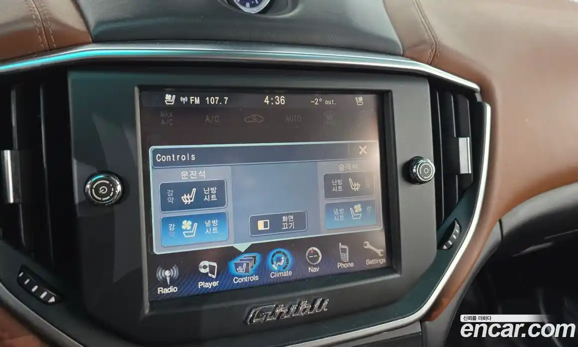 Maserati Ghibli 2014 3.0 гидро в Москве № 255905, фото 17