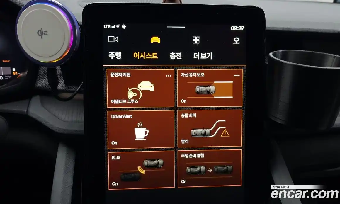 Polestar Polestar 2 2022 0.2 гидро в Москве № 256102, фото 16