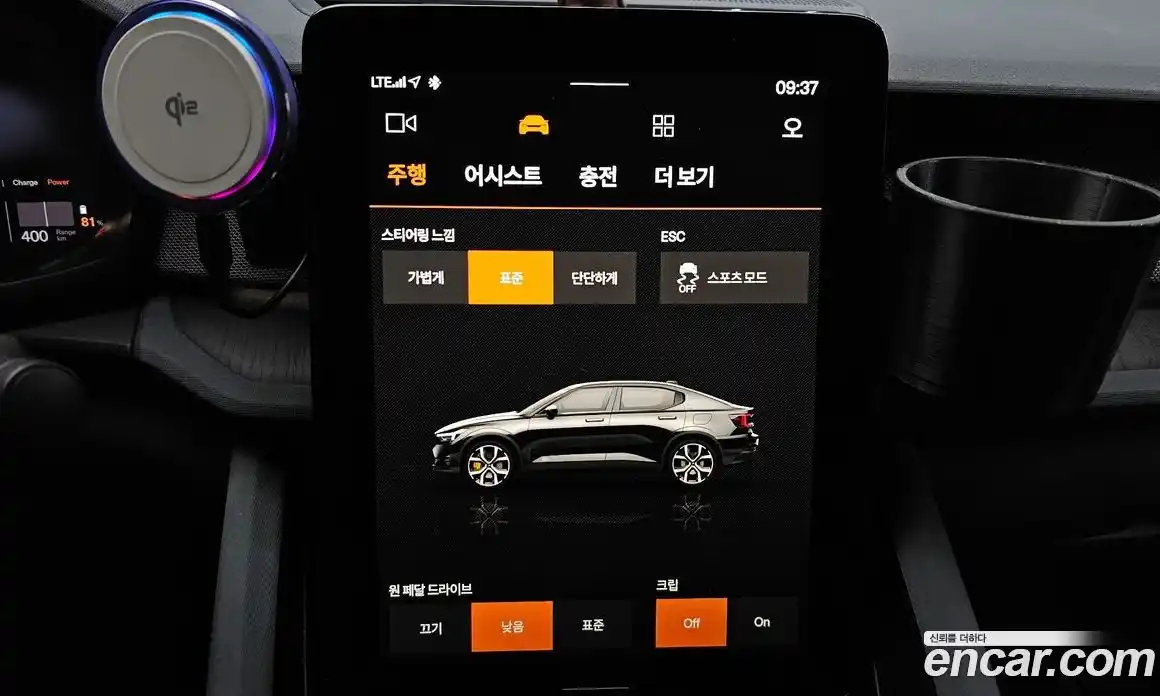 Polestar Polestar 2 2022 0.2 гидро в Москве № 256102, фото 17