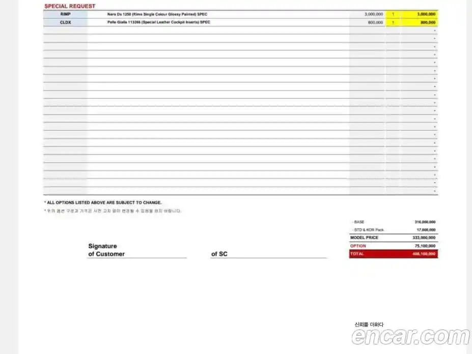 Ferrari Roma 2024 3.9 гидро в Москве № 263165, фото 20