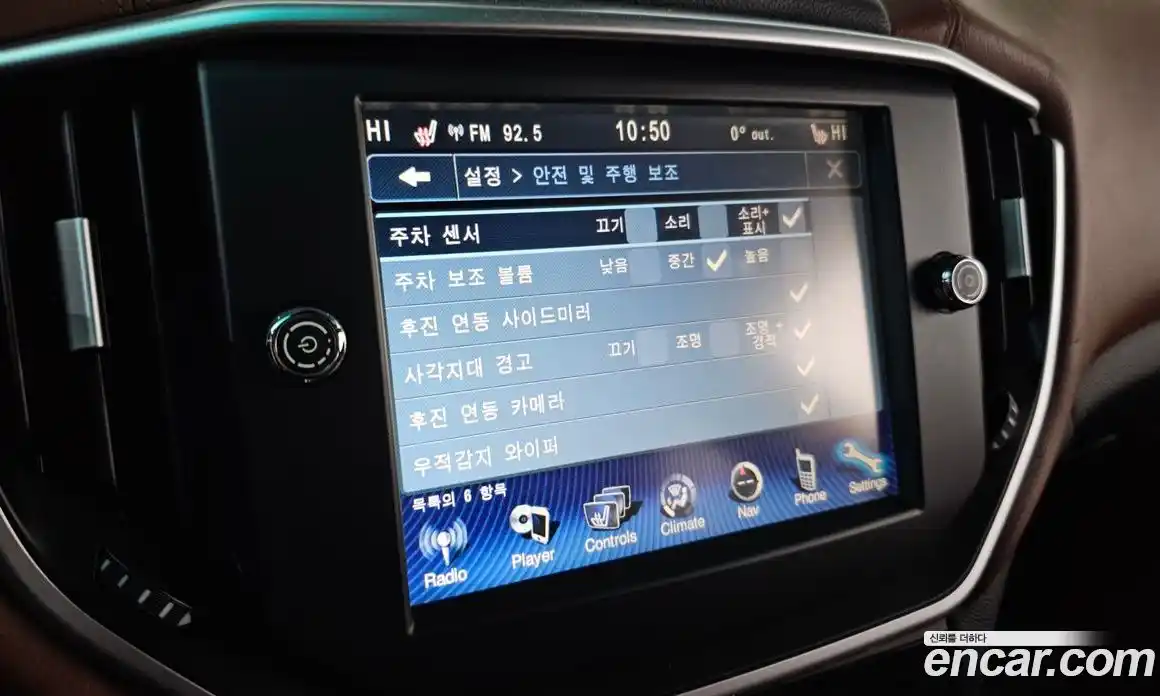 Maserati Ghibli 2016 3.0 гидро в Москве № 282743, фото 16