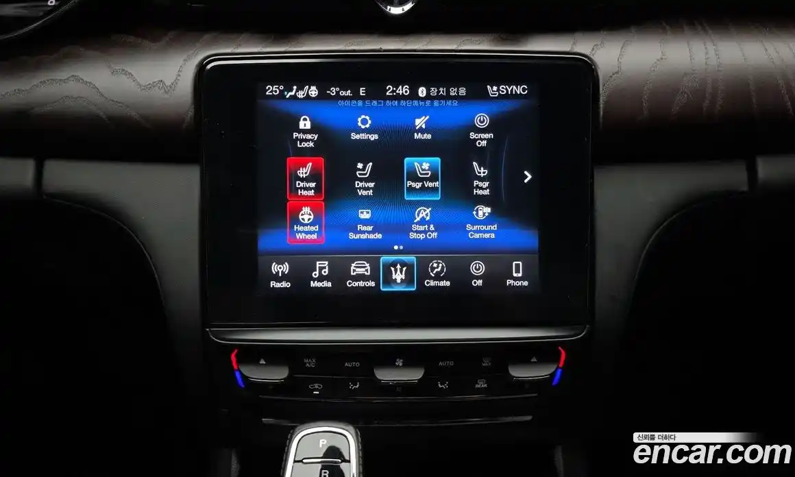 Maserati Quattroporte 2019 3.0 гидро в Москве № 282809, фото 15