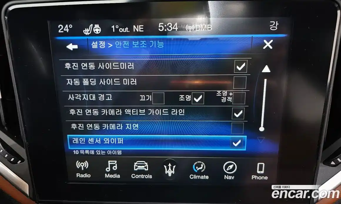 Maserati Ghibli 2016 3.0 гидро в Москве № 283029, фото 16