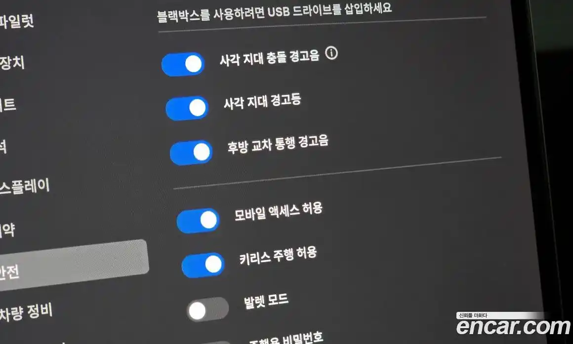 Tesla Model 3 2025 0.2 гидро в Москве № 300282, фото 16