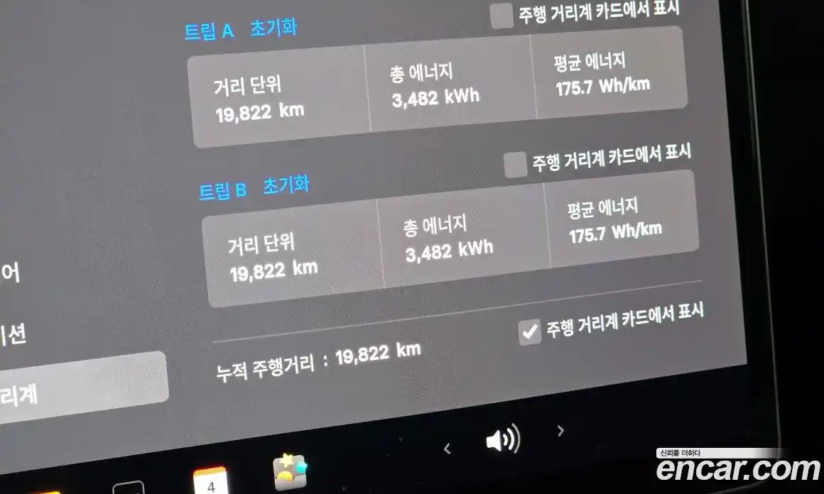 Tesla Model 3 2025 0.2 гидро в Москве № 300282, фото 8