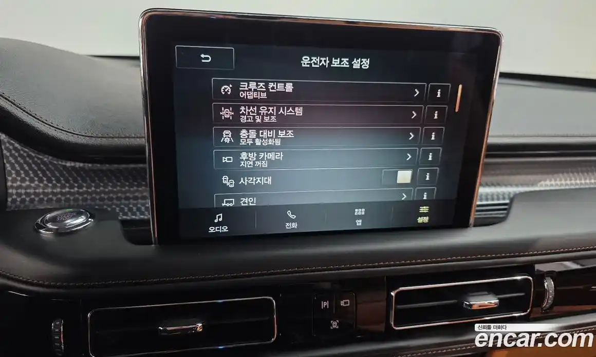 Lincoln Aviator 2023 3.0 гидро в Москве № 303985, фото 15