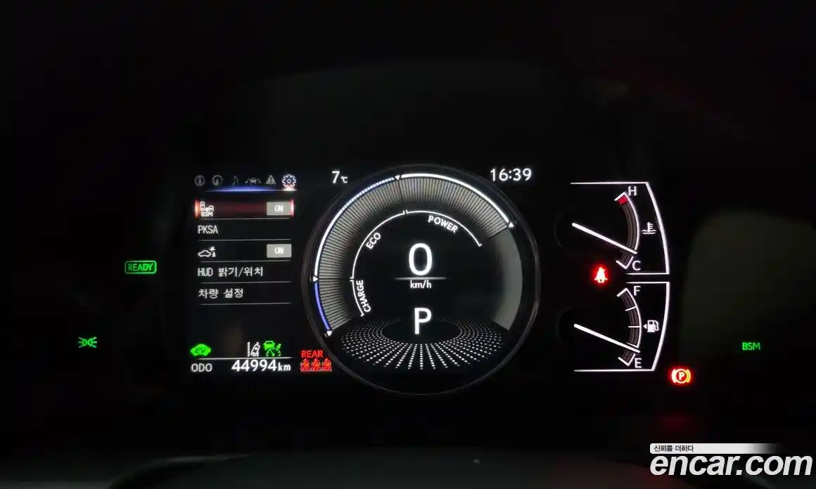 Lexus ES 2023 2.5 гидро в Москве № 382063, фото 8