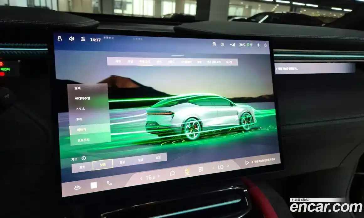 Lotus Eletre 2024 гидро в Москве № 387614, фото 14