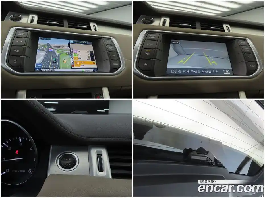 Land Rover Range-Rover Evoque 2014 2.2 гидро в Москве № 471635, фото 18