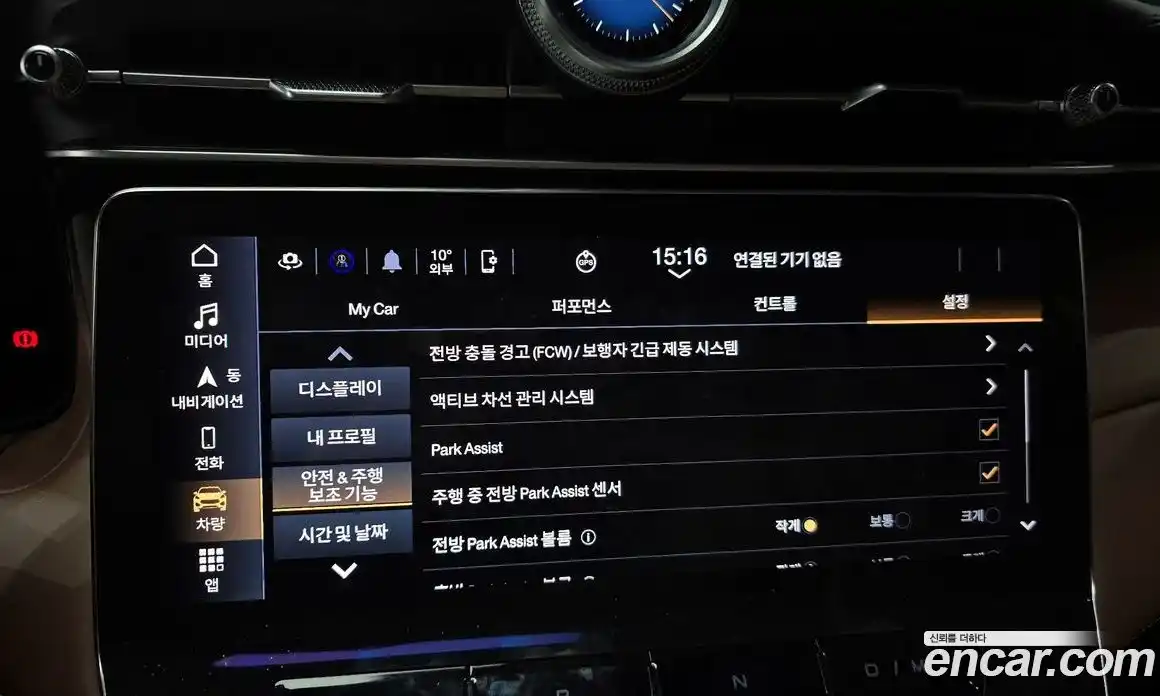 Maserati Grecale 2024 2.0 гидро в Москве № 610591, фото 15