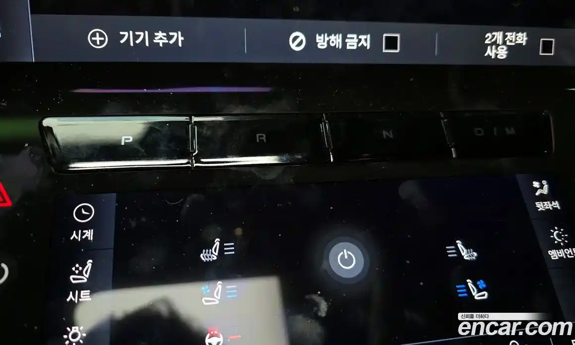 Maserati Grecale 2024 2.0 гидро в Москве № 610591, фото 9