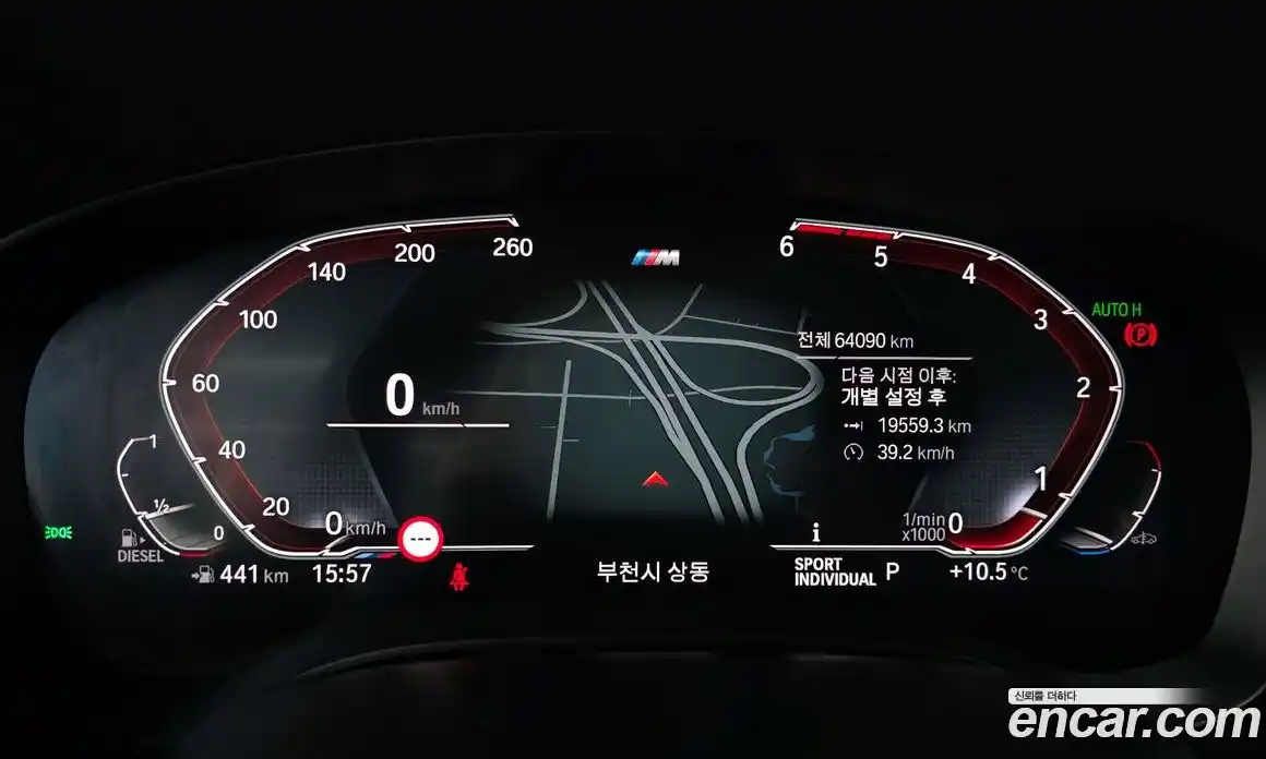 BMW 6-Series 2020 2.0 гидро в Москве № 763161, фото 8