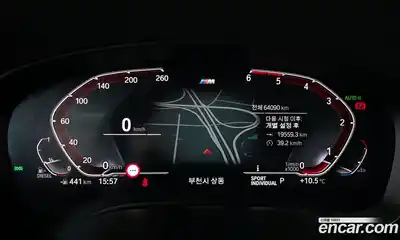 BMW 6-Series 2020 2.0 гидро в Москве № 763161, миниатюра 8