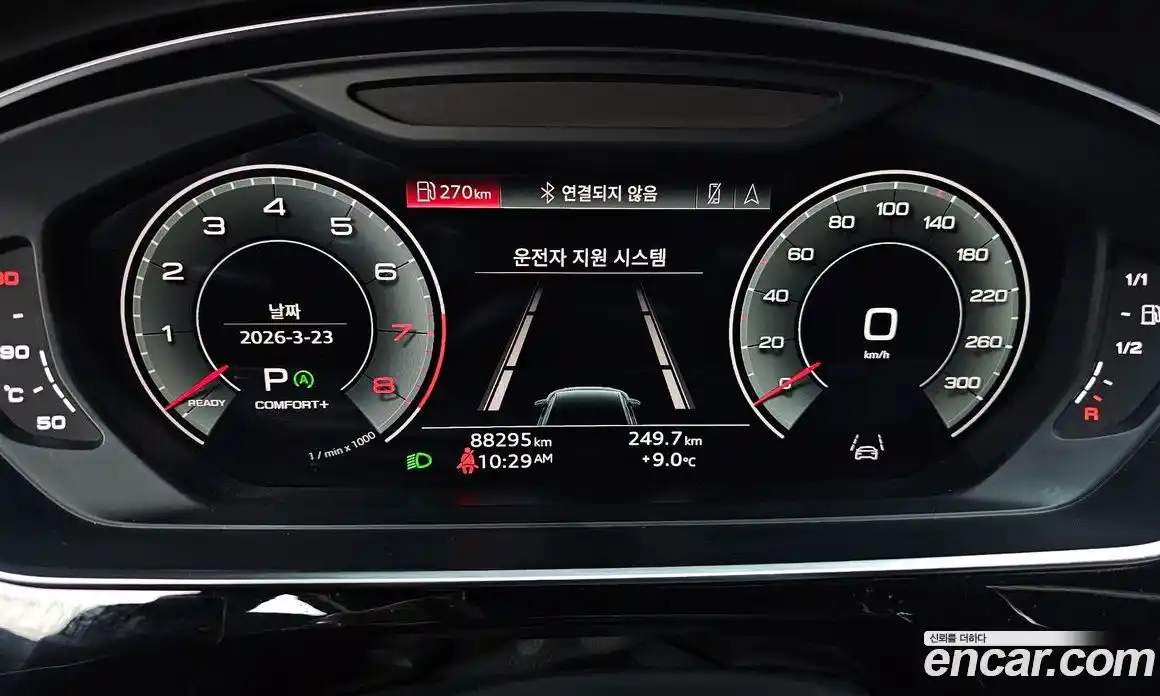 Audi A8 2021 4.0 гидро в Москве № 859913, фото 8