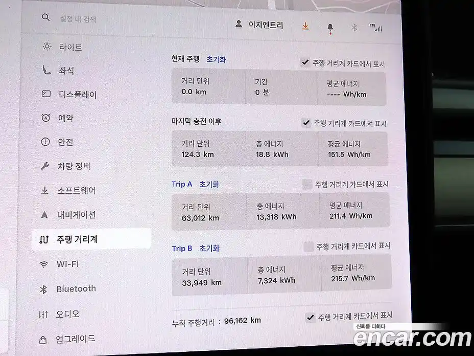 Tesla Model 3 2022 0.1 гидро в Москве № 861881, фото 10