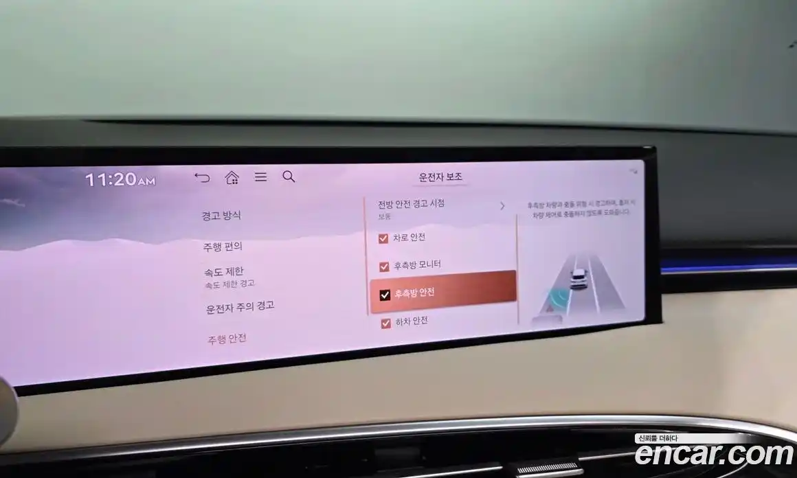 Genesis GV70 2025 2.5 Автомат в Москве № 930275, фото 15