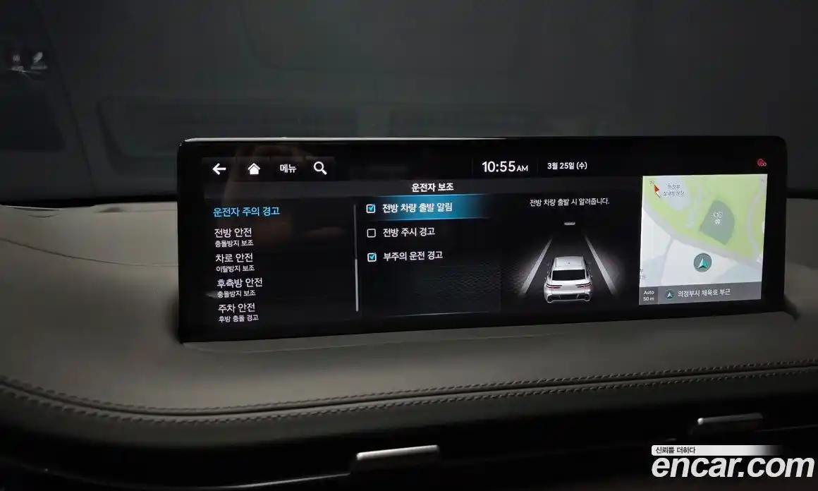 Genesis GV70 2021 2.5 Автомат в Москве № 930693, фото 16