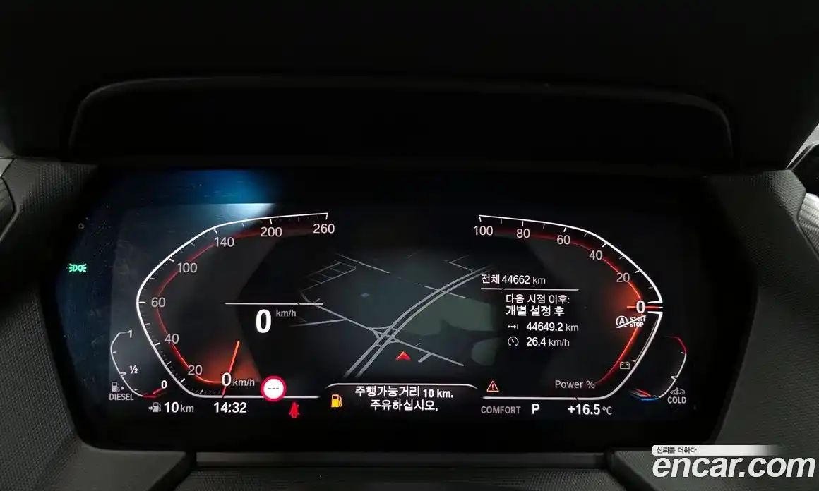 BMW 2-Series 2021 2.0 гидро в Москве № 968244, фото 8