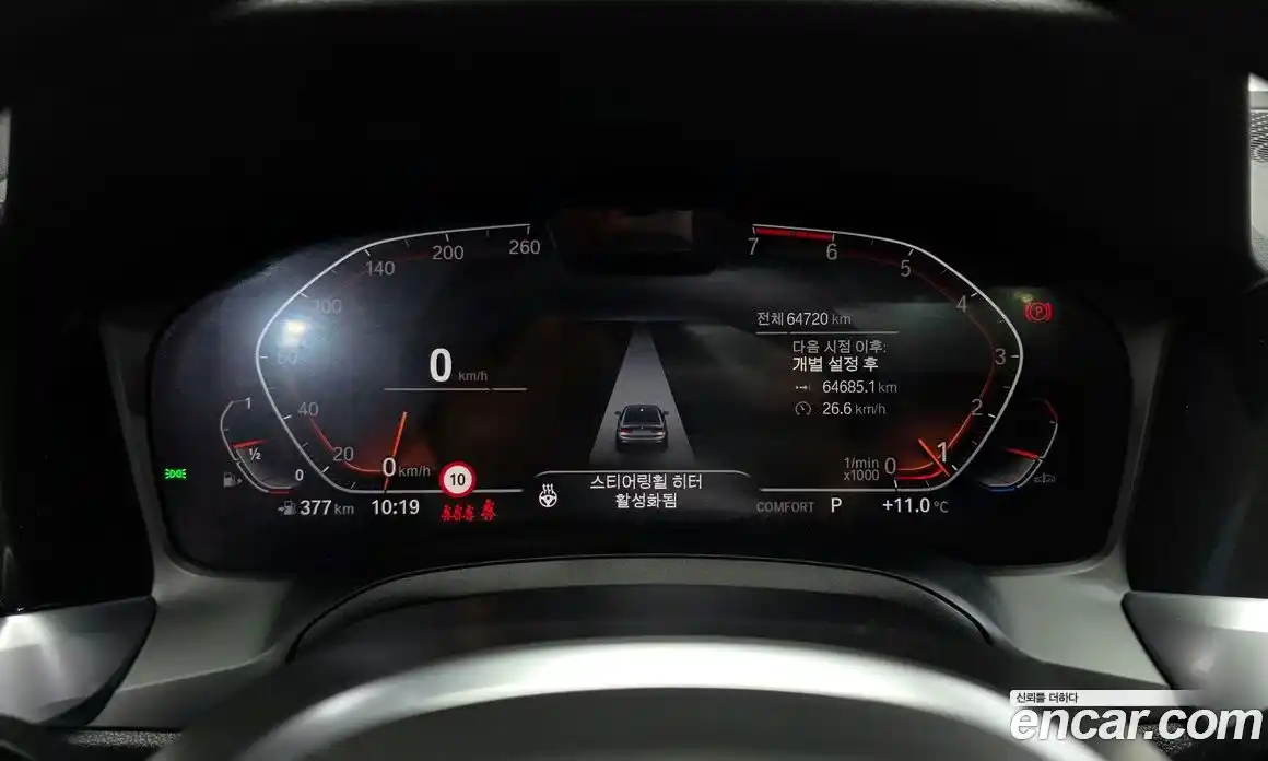 BMW 3-Series 2020 2.0 Автомат в Москве № 1004697, фото 8