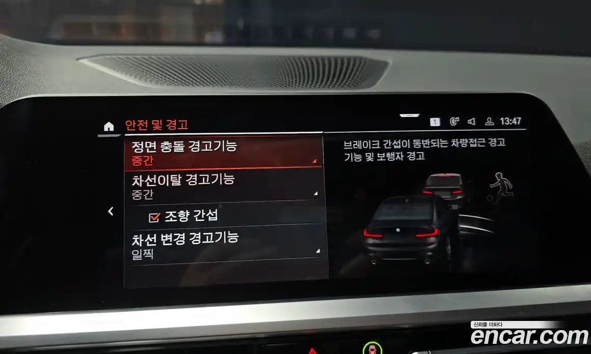 BMW 3-Series 2020 2.0 Автомат в Москве № 1004861, фото 15