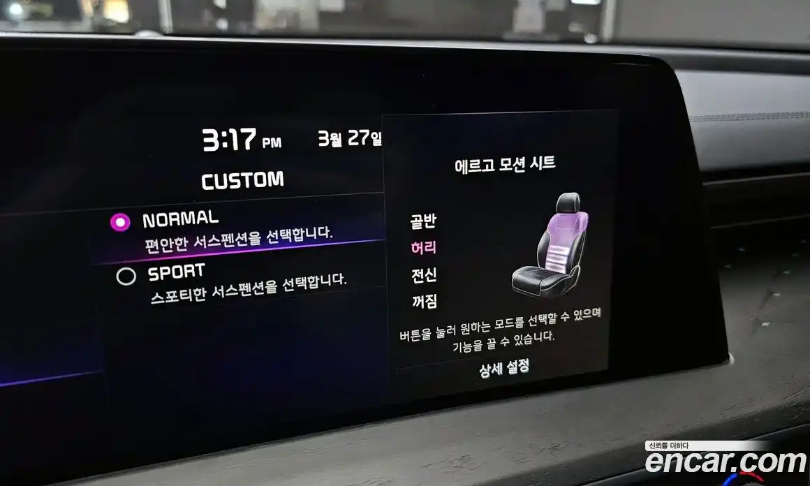 Kia K8 2023 1.6 Автомат в Москве № 1009567, фото 16