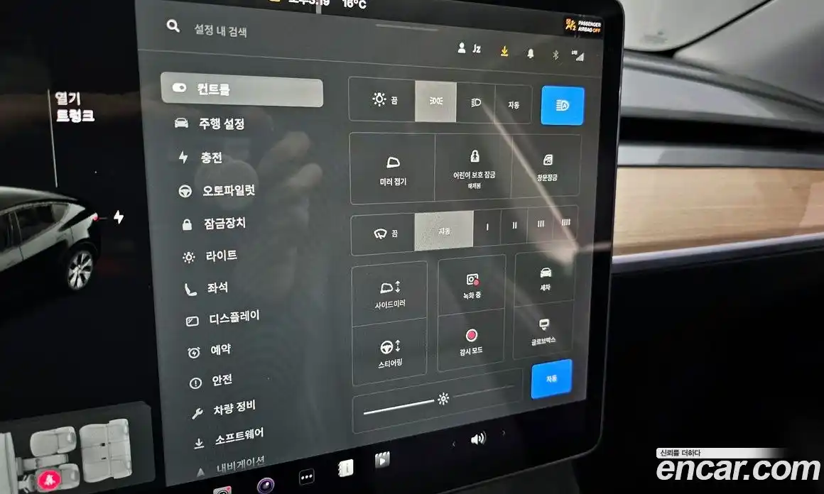 Tesla Model Y 2021 0.2 гидро в Москве № 1014311, фото 17