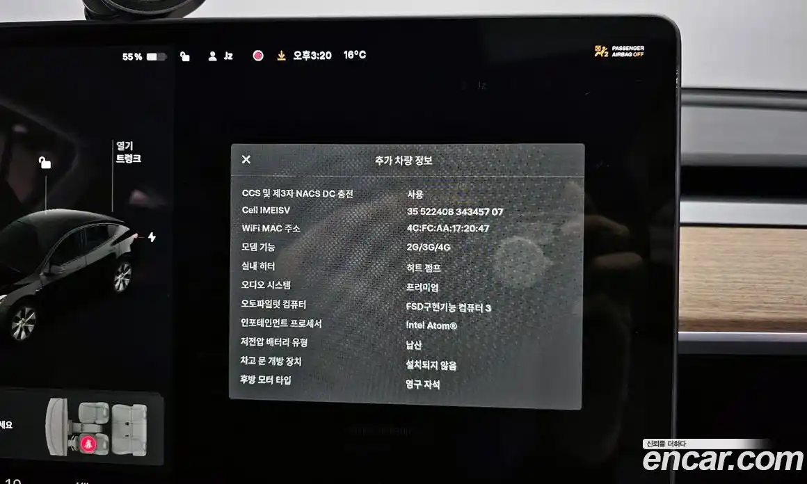 Tesla Model Y 2021 0.2 гидро в Москве № 1014311, фото 18